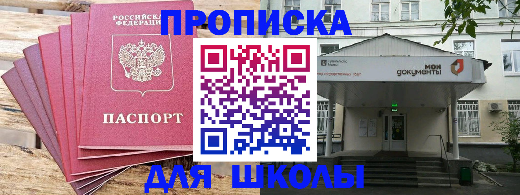 временная регистрация поиск в Черепаново